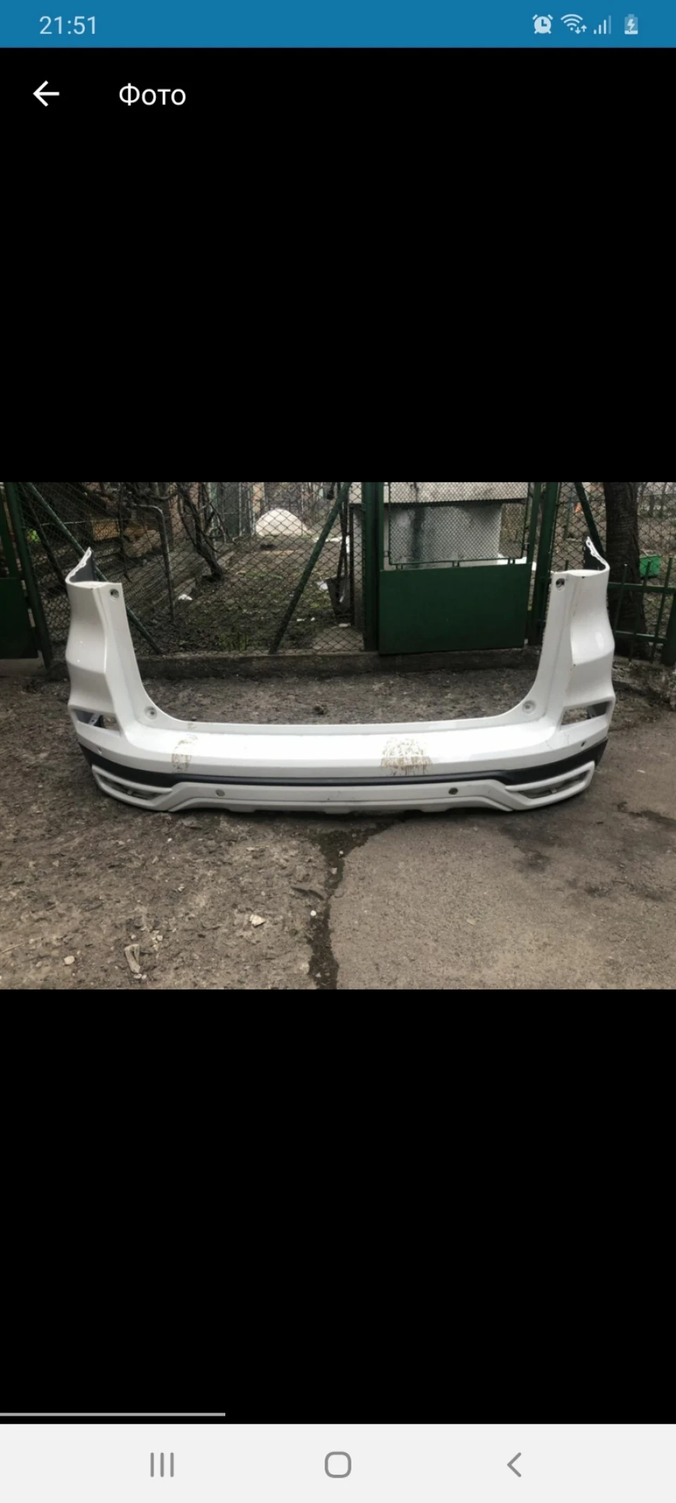 Накладка на задній бампер Honda CR-V