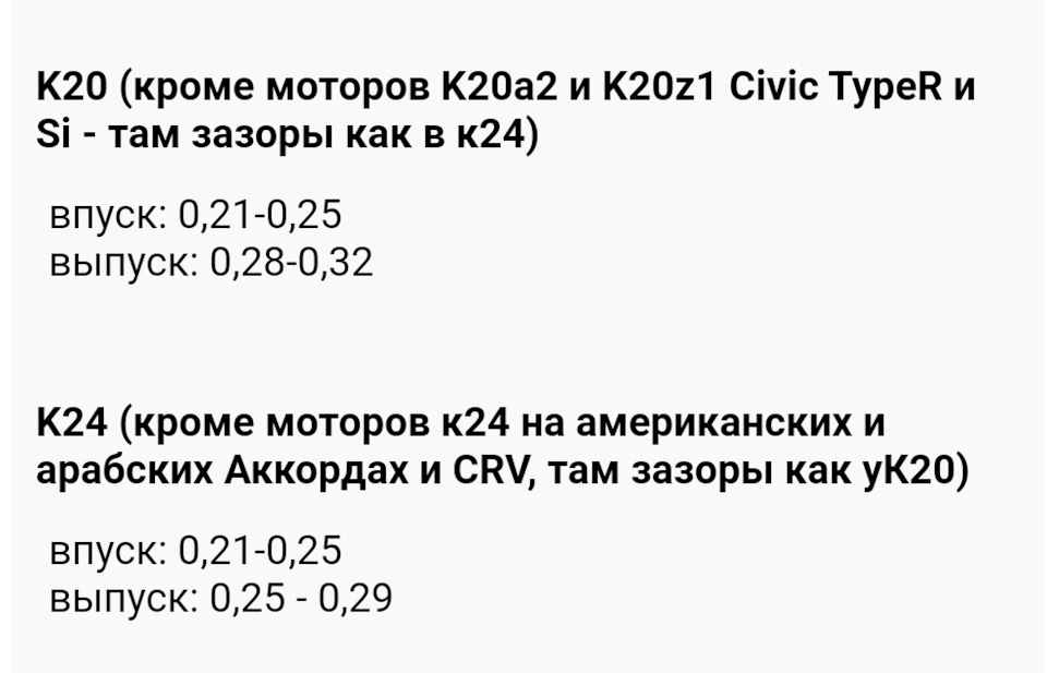 Заміна масла в двигуні та регулювання клапанів 5