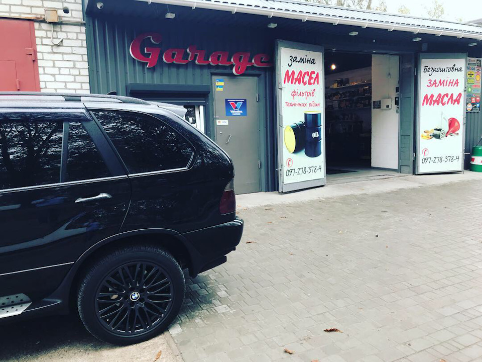 -=Робить ТО=- 4