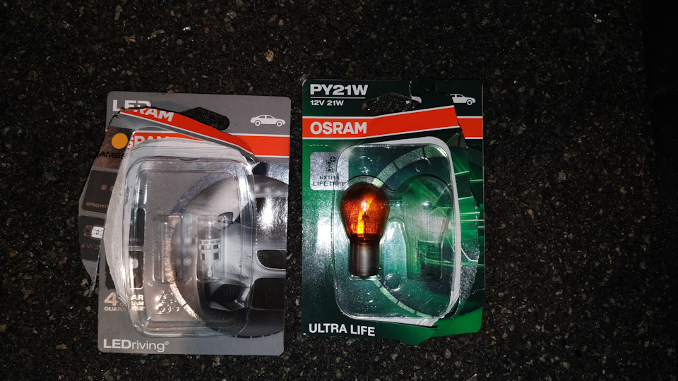 Osram габарити та поворотники 3