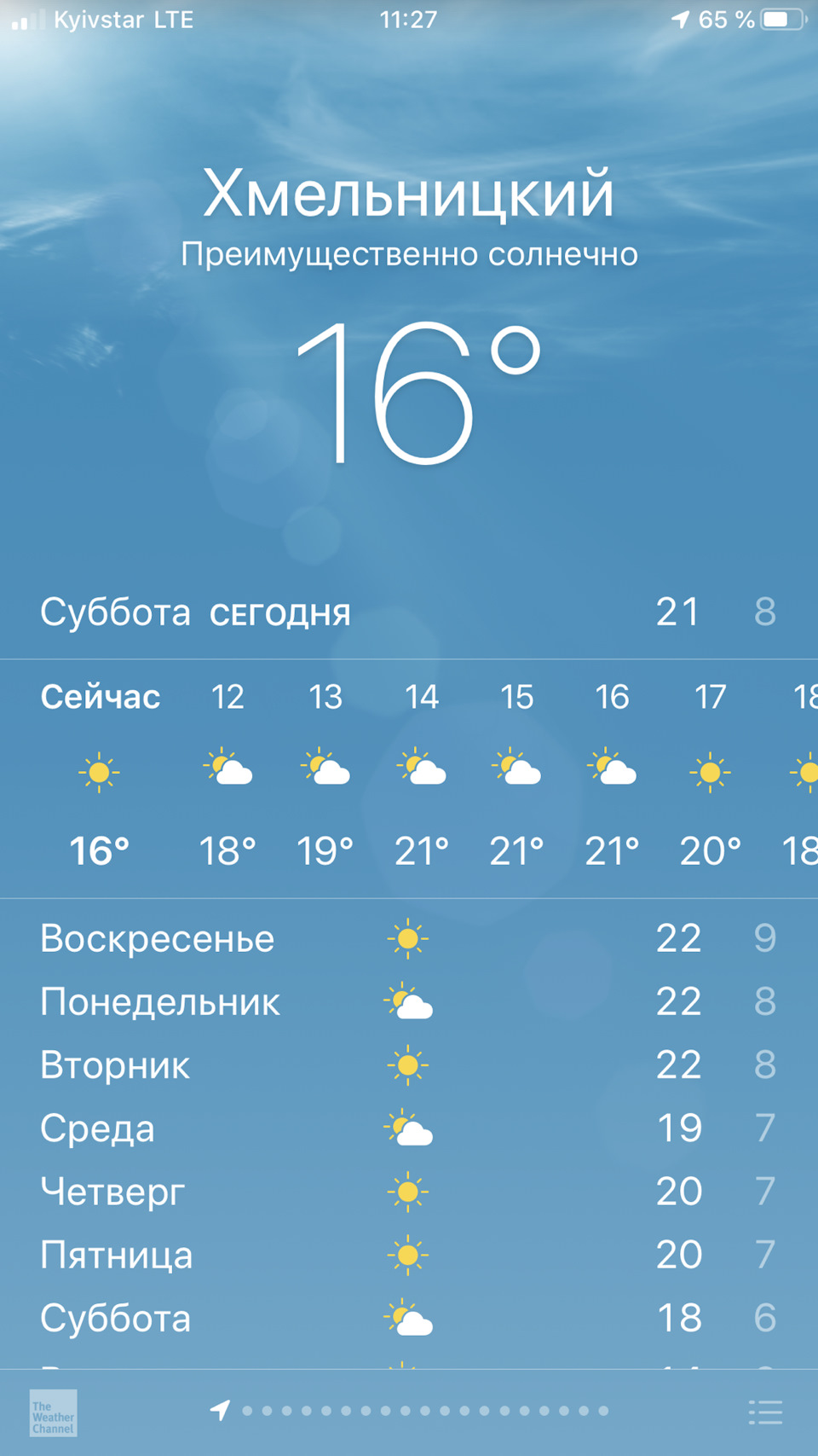 Зимові капці 2