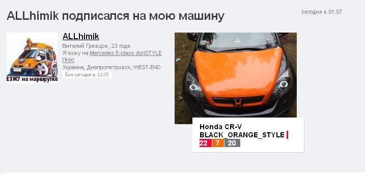 Досяг 200 ! 1