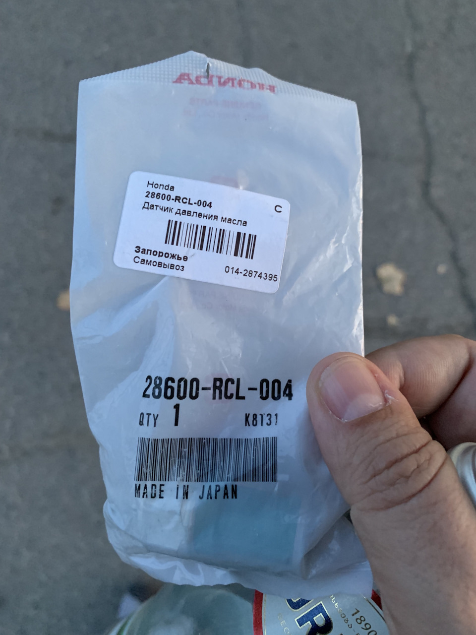 Датчик давления 2-й передачи 28600-RCR-004 + Idemitsu ATF 1