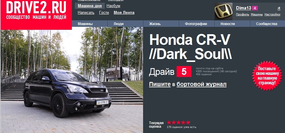 5 вже без мінусу) 1