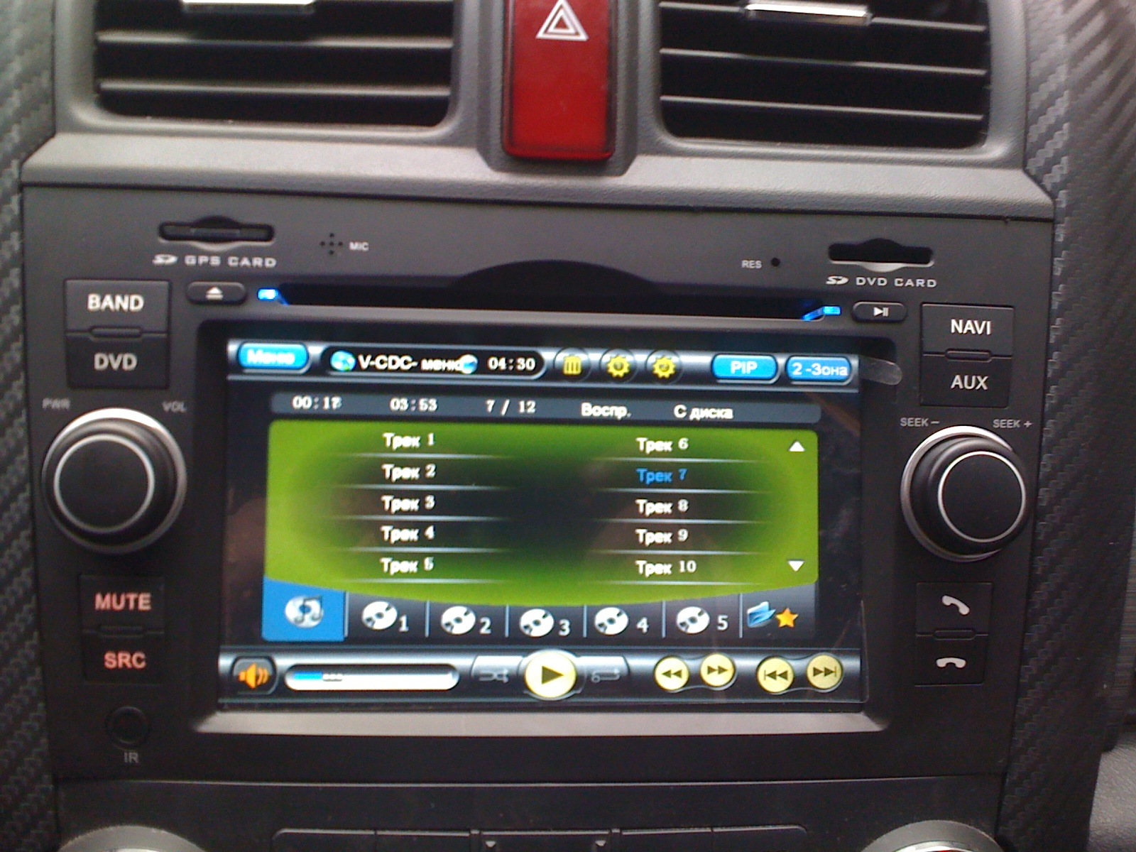 Car Navigation&Entertainment System (Установка) 5