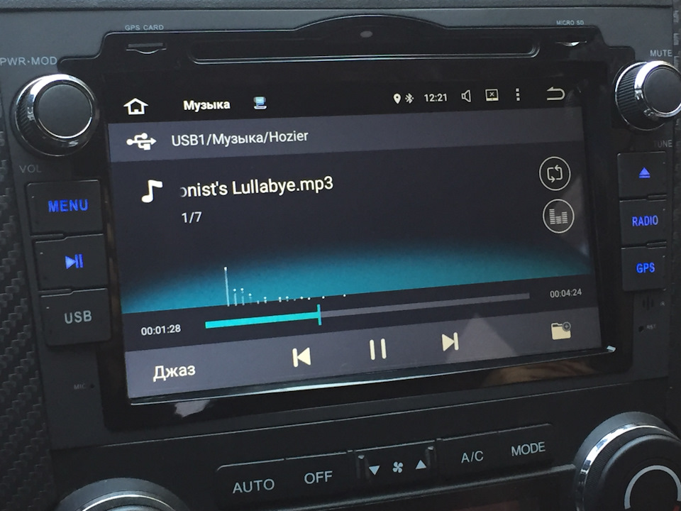 Нова голова Android 3