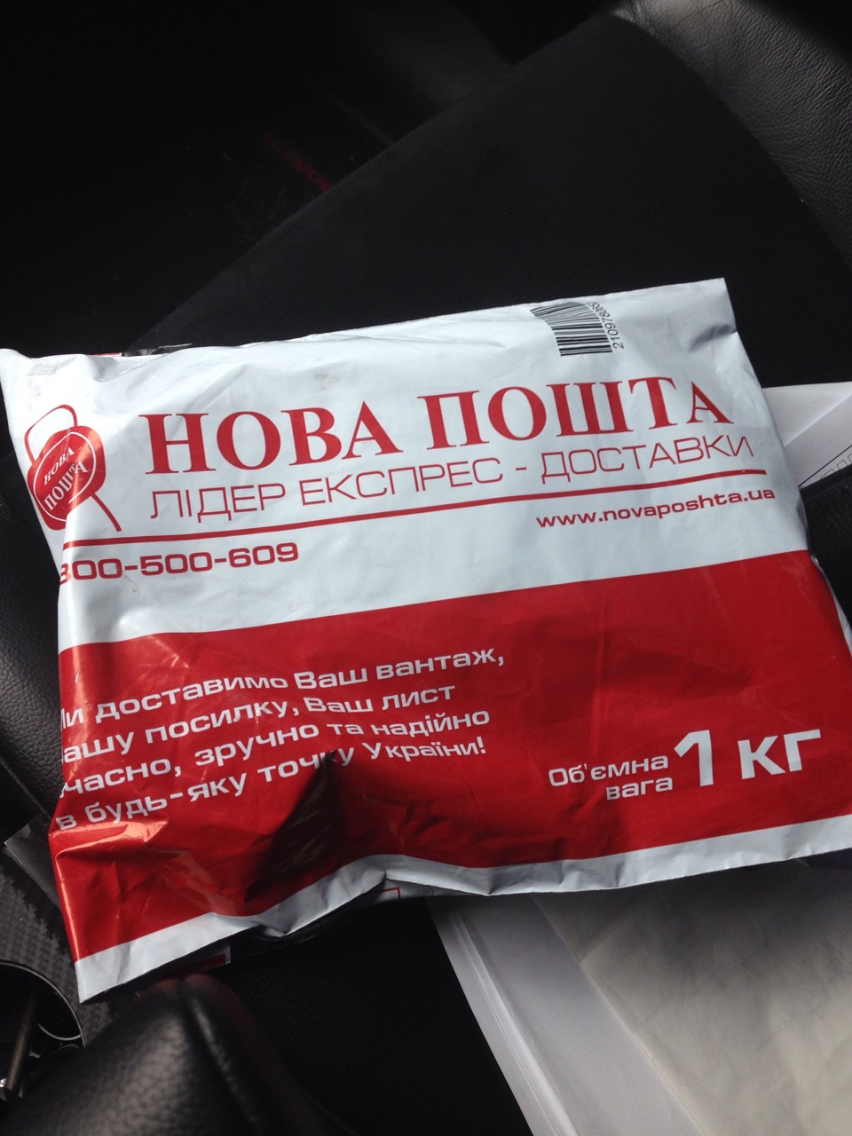 Секретки McGard 1