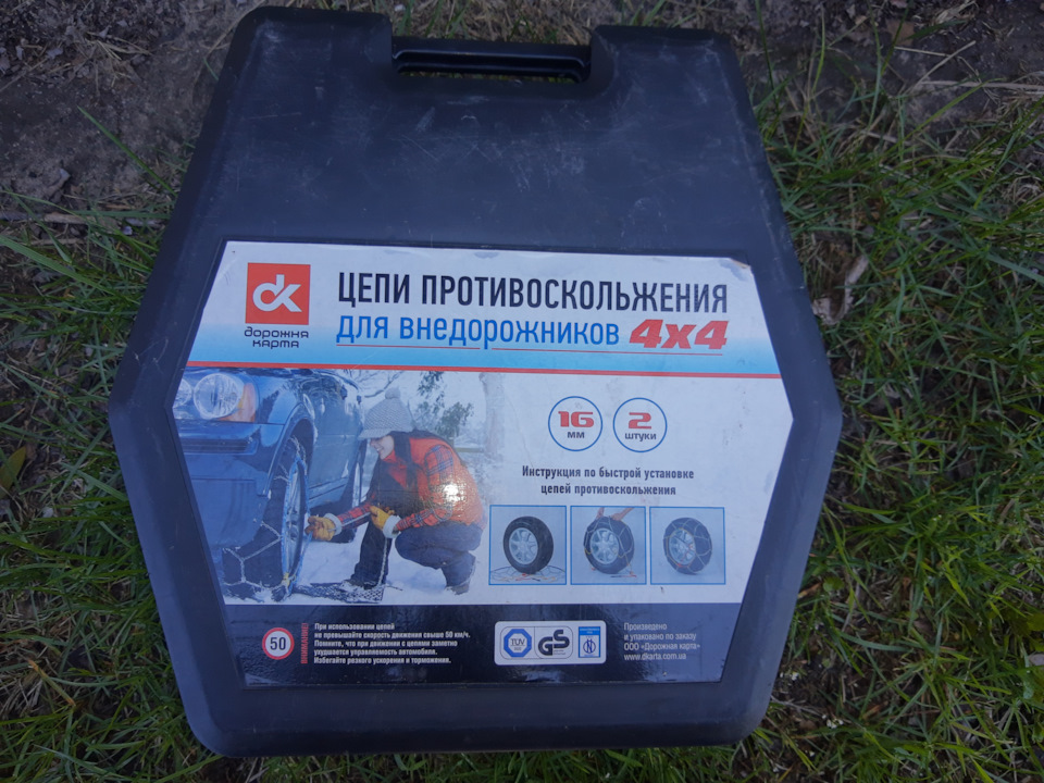 Ланцюги Дорожня карта DK482-380-30 3
