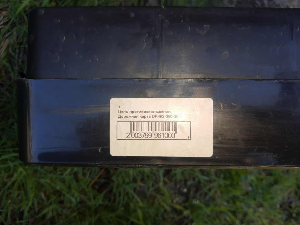 Ланцюги Дорожня карта DK482-380-30 4