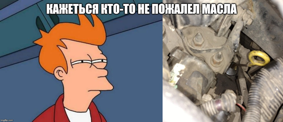 Там мастила багато 1