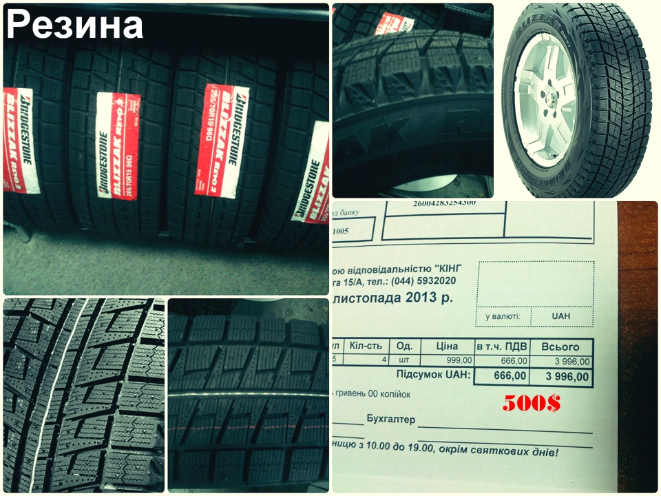 Honda CR-V, в кузові RD1, купівля нової зимової гуми... 1