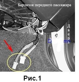 Підключення PC до діагностичного роз'єму автомобіля ... ДРУЗІ, потрібна Ваша допомога ... 1