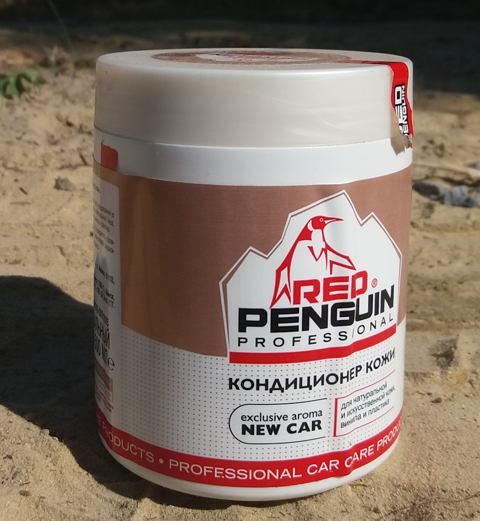 кондиціонер шкіри 1