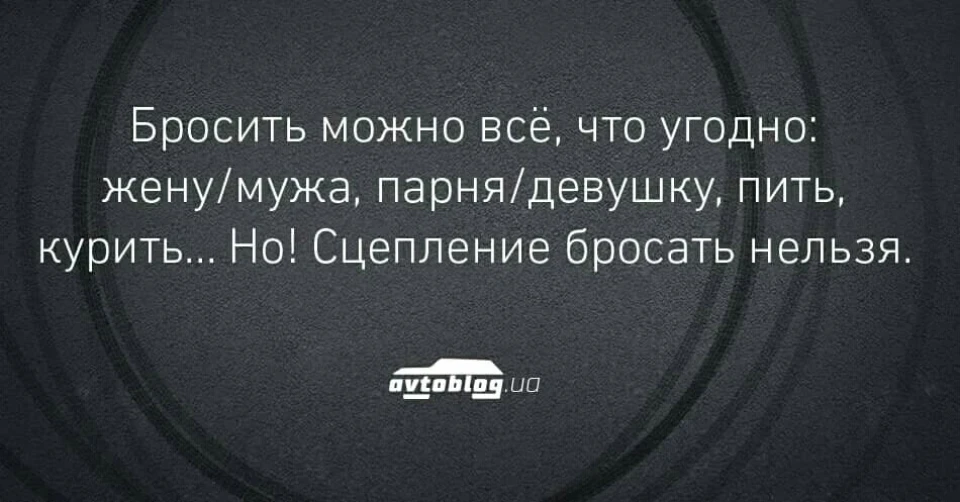 мотор