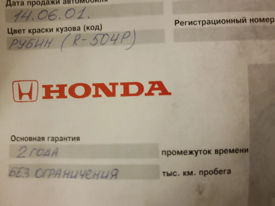 Покупка або занадто багато збігів