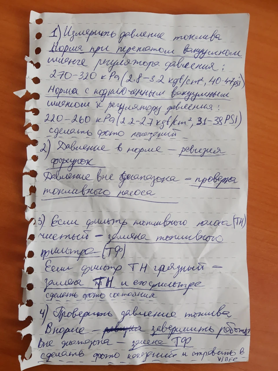 Заміна бензонасосу та паливного фільтра