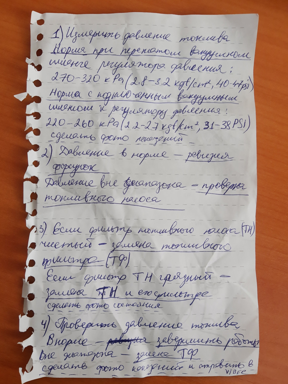 Заміна бензонасосу та паливного фільтра 1