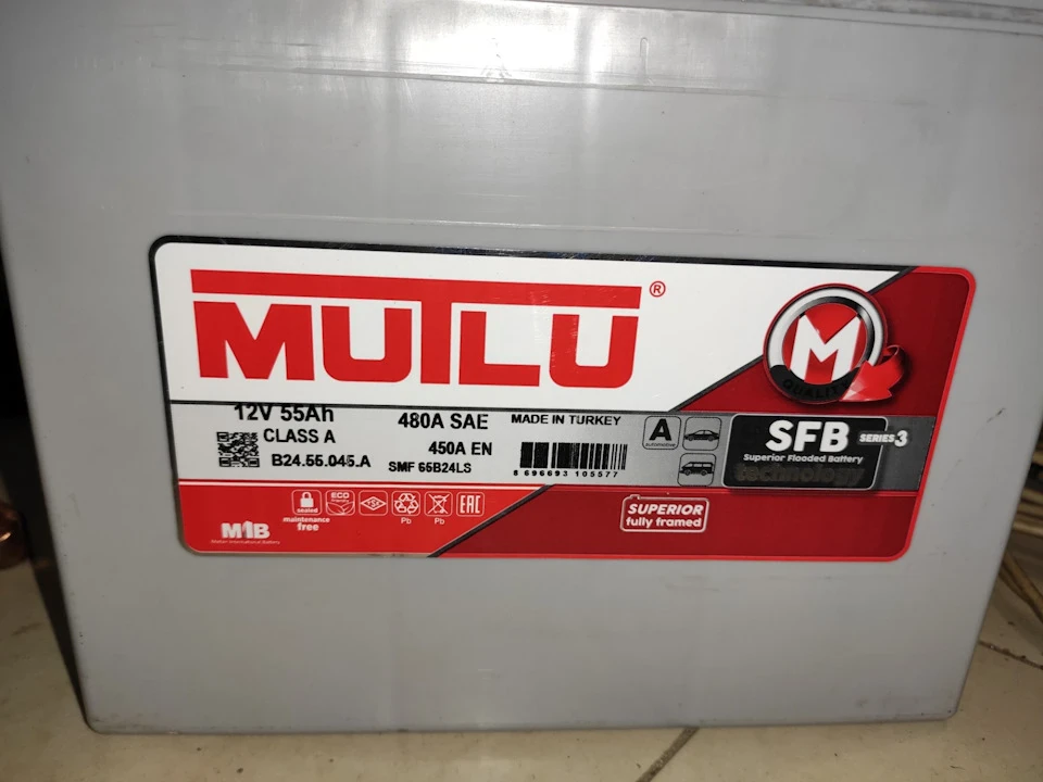 акумулятор Mutlu 55A