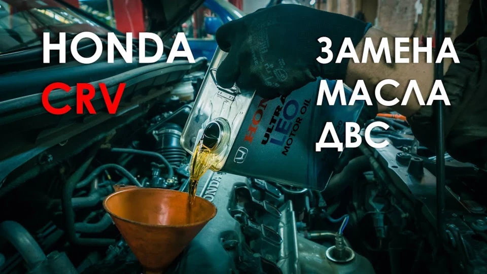 Який інтервал заміни мастила та ременя ГРМ?