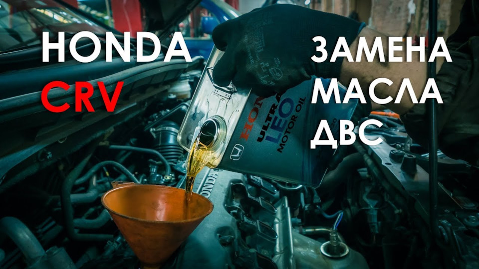 Який інтервал заміни мастила та ременя ГРМ? 1