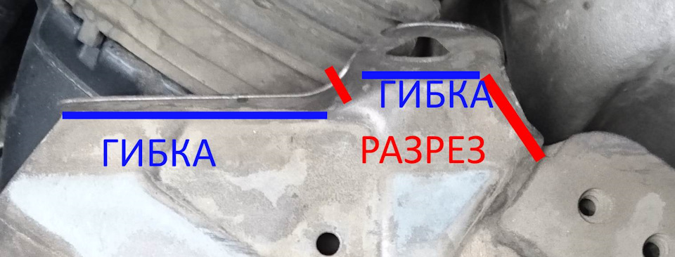Встановлення нештатного акумулятора підвищеної ємності 2