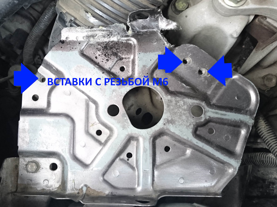 Встановлення нештатного акумулятора підвищеної ємності 3