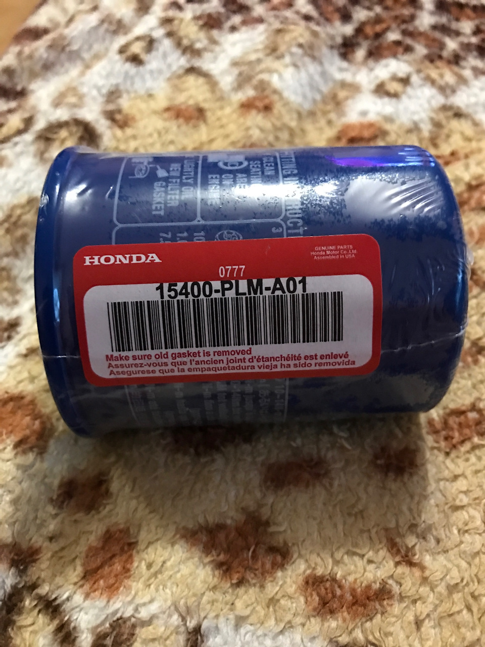 HONDA CRV-3 Фільтр двигуна масляний 2