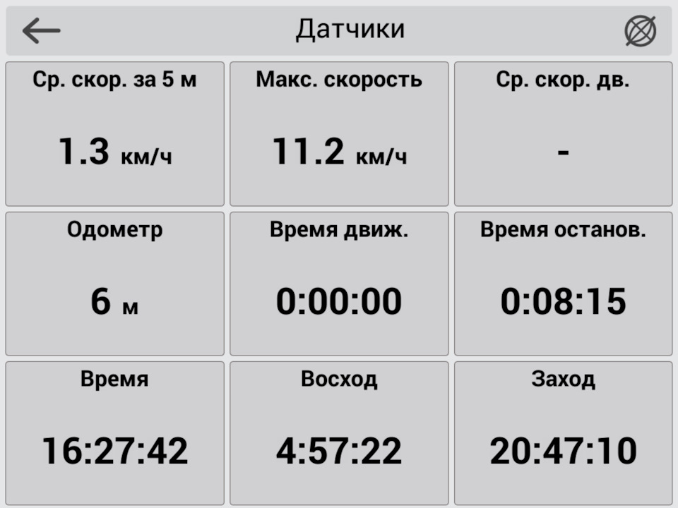 Оновлення навігації NAVITEL 9.8.2 4