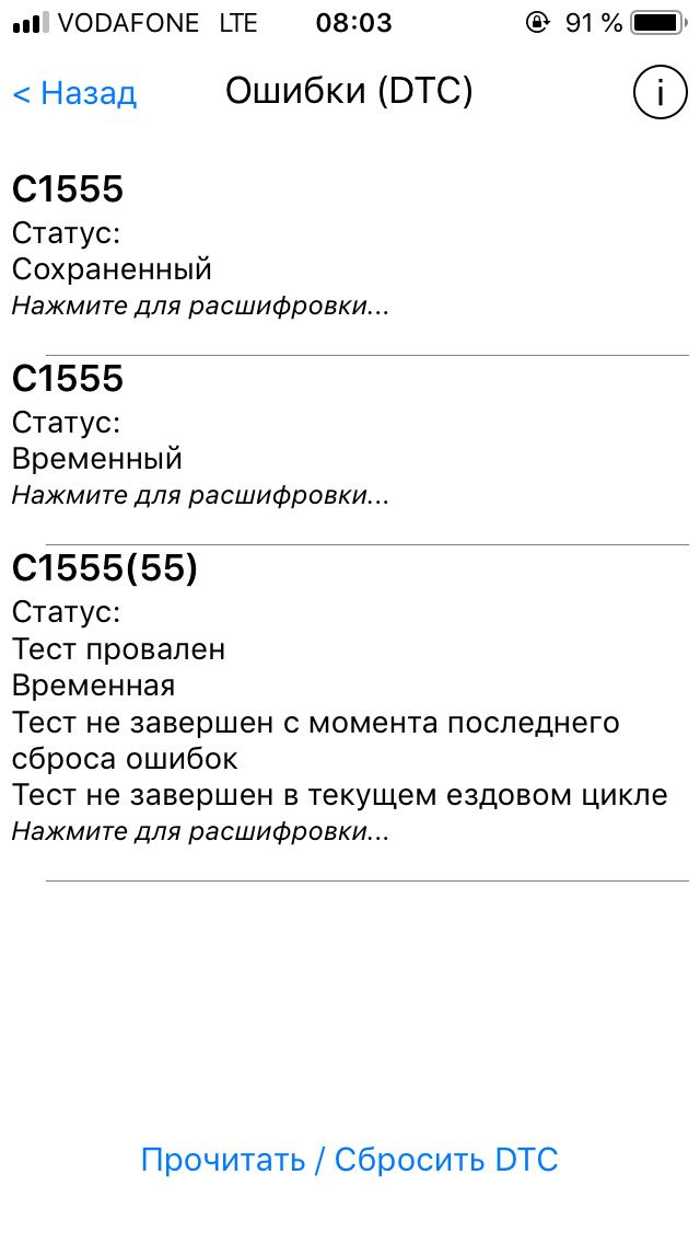 Help помилка C1555 1