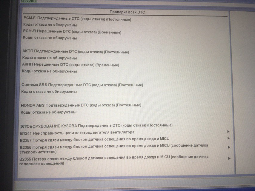 Xhorse HDS Honda Diagnostic System 3