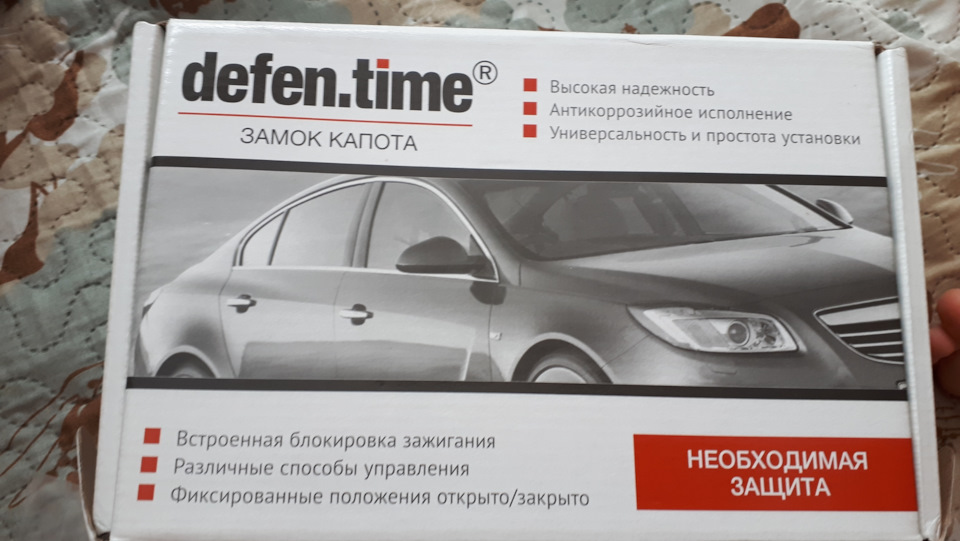 Охоронний комплекс 4