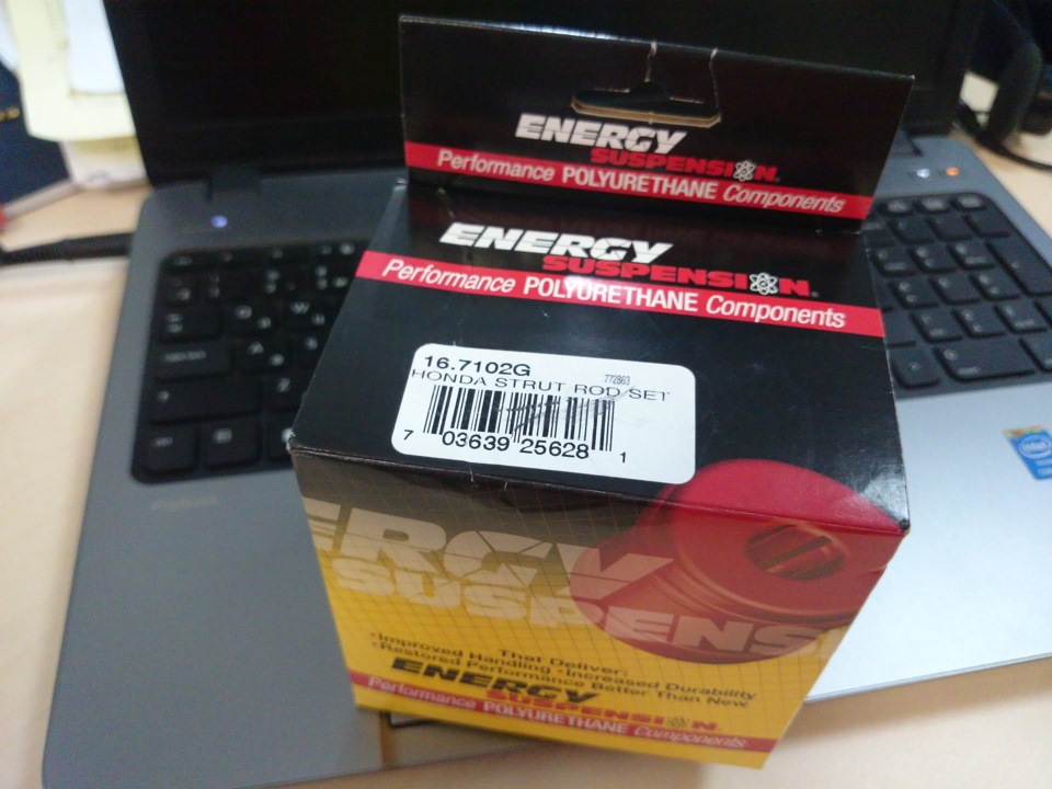 Сайлентблоки Energy Suspension 1