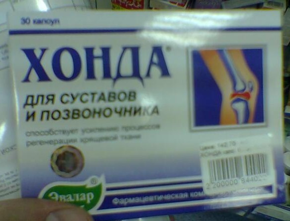 Прикол. 1