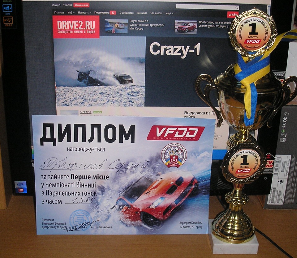 Чемпіонат Вінниці 1