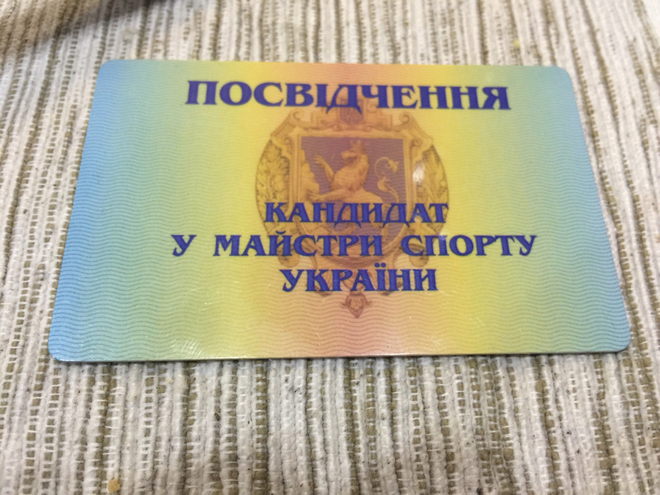 Дякую Rally Team Truskavets 2