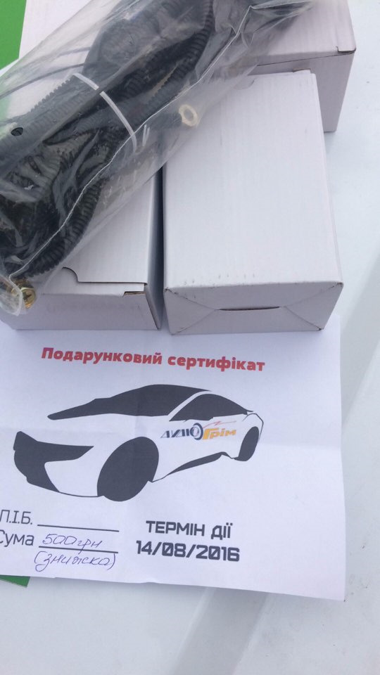 Новий комплект ксенону від партнера) 1