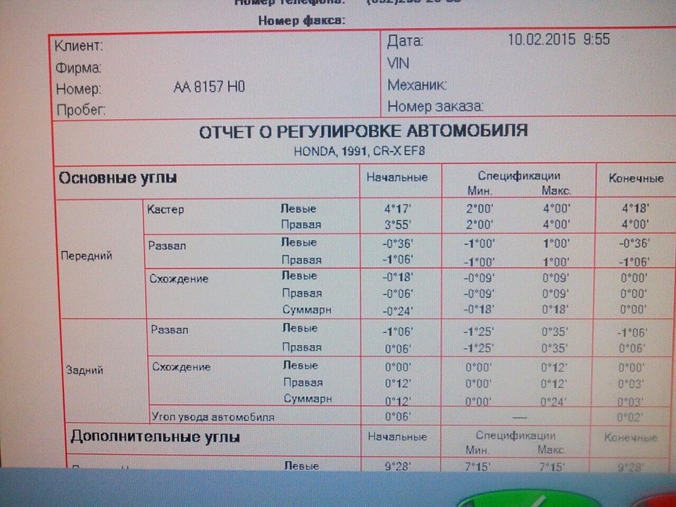 Поставив гтц!І розвальні ричаги своїми руками ч1(креслення)фото ричагів пізніше! 5
