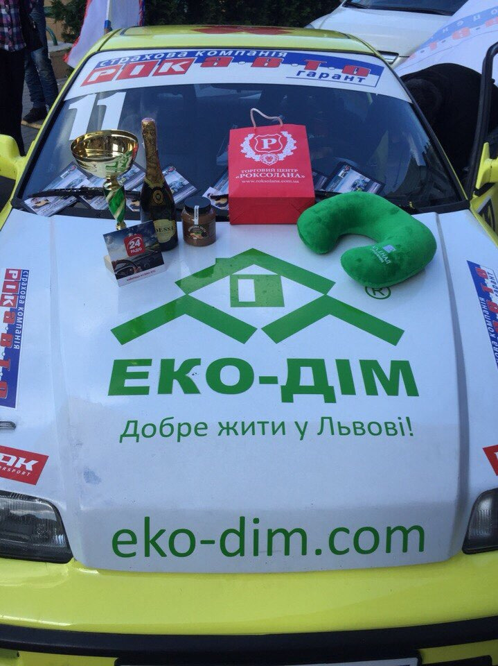 Відбірковий тур Фау м.Львів Чемпіонат України з автослалому! 4