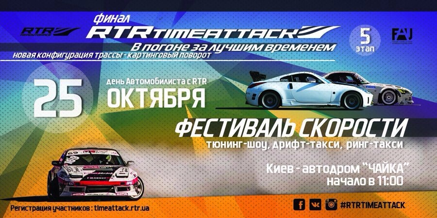Перші заходи малечі 2