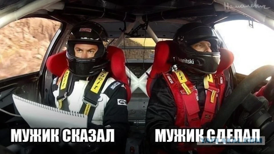 Відкрито вакансію штурмана для участі в ралі