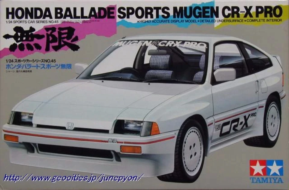 Моделька CRX I-gen