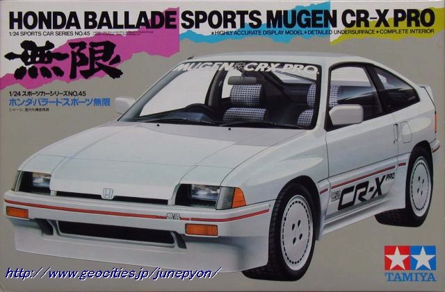 Моделька CRX I-gen 1