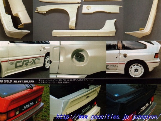 Mugen by CRX 2
