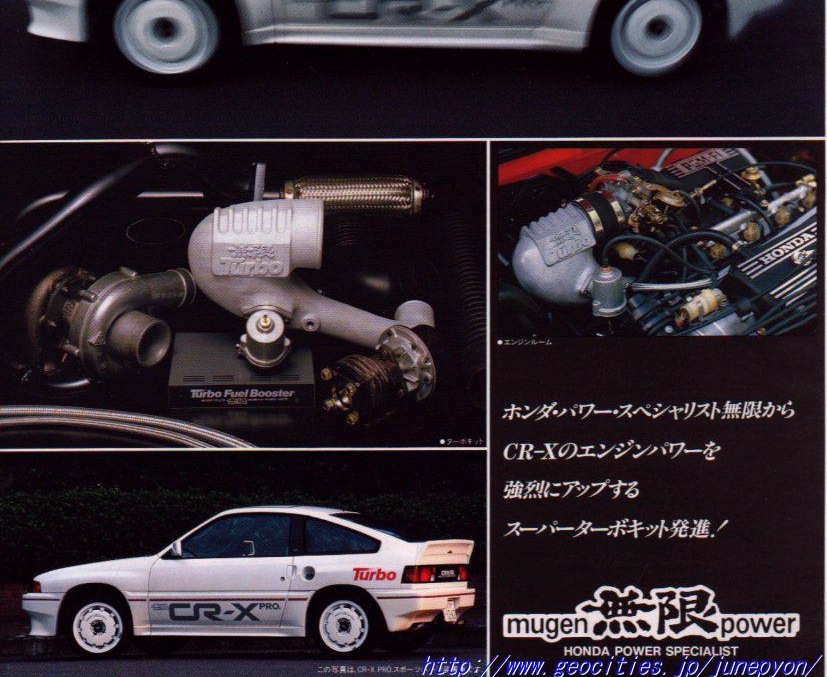 Mugen by CRX 4