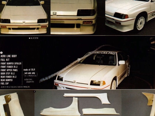 Mugen by CRX 1