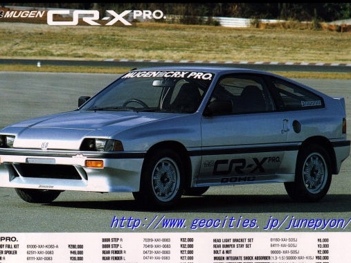 Mugen by CRX 5
