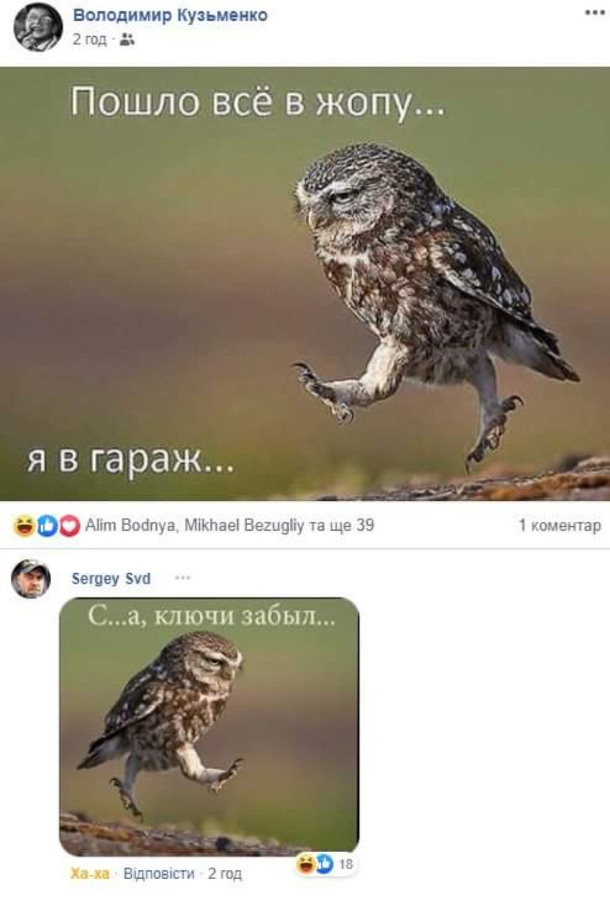 Дуже знайома ситуація. 1