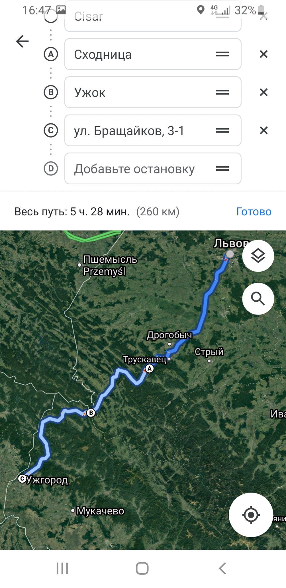 Карантинофобія гл.3 1