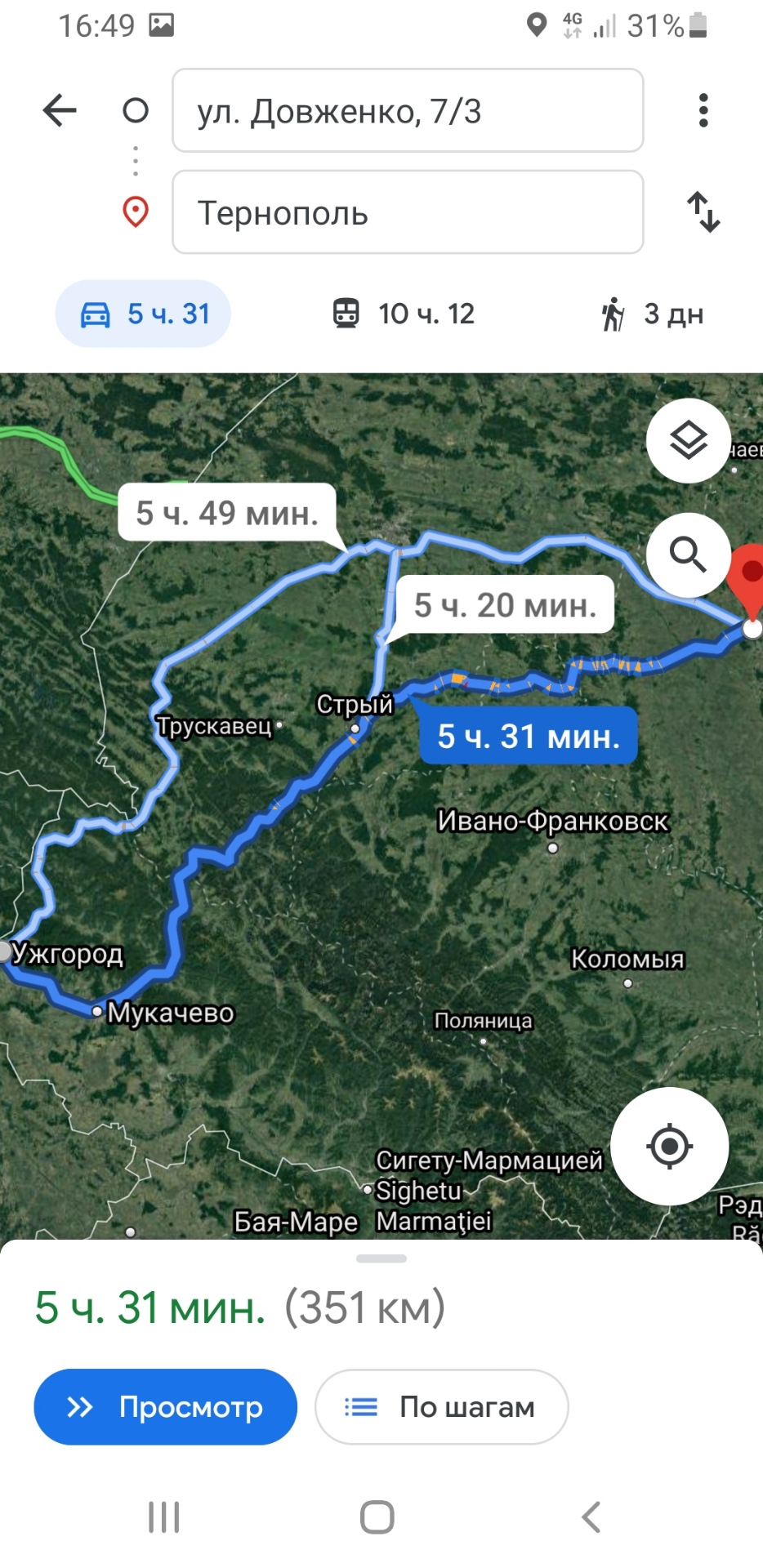 Карантинофобія ч.4 1