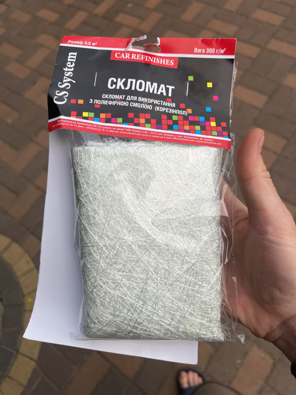 Акустика фінал 2
